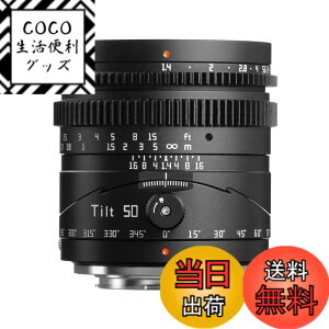 �y���������zTTArtisan Tilt 50mm f/1.4 �� tilt 35mm F1.4 �e�B���g �`���g �P�œ_�����Y �t���T�C�Y APS-C �����Y �������w �F�FX�}�E���g�A�T�C�Y�F50mm F1.4