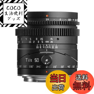 �y���������zTTArtisan Tilt 50mm f/1.4 �� tilt 35mm F1.4 �e�B���g �`���g �P�œ_�����Y �t���T�C�Y APS-C �����Y �������w �F�FRF�}�E���g�A�T�C�Y�F50mm F1.4