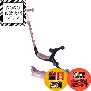 �y���������zGLOBBER �O���b�o�[ �S�[�A�b�vECO �F�F�x���[�A�T�C�Y�FOne Size