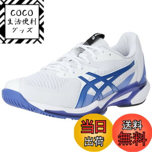 �y���������zasics(�A�V�b�N�X) �����Y �e�j�X�V���[�YSOLUTION SPEED FF 3 �F�F100(�z���C�g/�c�i�u���[)�A�T�C�Y�F25.0 cm 2E