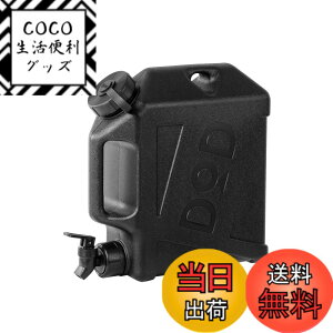 �y���������zDOD(�f�B�[�I�[�f�B�[) �W�~�j�[�^���N 5L / 10L ����p �E�H�[�^�[�^���N WT3-863-BG/KH/BK / WT2-997-BG/KH/BK �F�F�u���b�N�A�T�C�Y�F4.5L