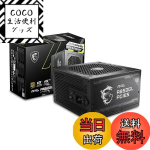 �y���������zMSI PC�d�����j�b�g850W/750W/650W �T�C�Y�F850W