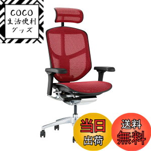 �y���������z�G���S�q���[�}��2(ergohuman2) �I�t�B�X�`�F�A ENJOY �G���W���C �F�F���b�V��:���b�h / �t���[��:�u���b�N�A�T�C�Y�F�n�C�^�C�v