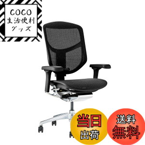 �y���������z�G���S�q���[�}��2(ergohuman2) �I�t�B�X�`�F�A ENJOY �G���W���C �F�F���b�V��:�u���b�N / �t���[��:�u���b�N�A�T�C�Y�F���[�^�C�v