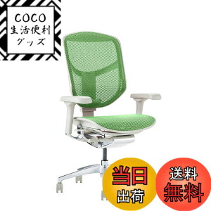 �y���������z�G���S�q���[�}��2(ergohuman2) �I�t�B�X�`�F�A ENJOY �G���W���C �F�F���b�V��:�O���[�� / �t���[��:�O���[�A�T�C�Y�F���[�^�C�v