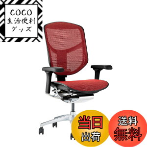 �y���������z�G���S�q���[�}��2(ergohuman2) �I�t�B�X�`�F�A ENJOY �G���W���C �F�F���b�V��:���b�h / �t���[��:�u���b�N�A�T�C�Y�F���[�^�C�v