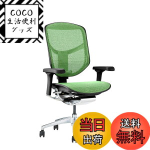 �y���������z�G���S�q���[�}��2(ergohuman2) �I�t�B�X�`�F�A ENJOY �G���W���C �F�F���b�V��:�O���[�� / �t���[��:�u���b�N�A�T�C�Y�F���[�^�C�v