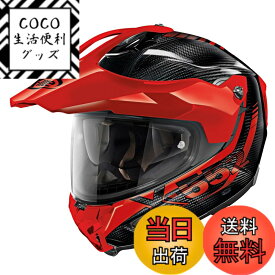 【送料無料】NOLAN(ノーラン) 【国内正規品】 バイク用 ヘルメット オフロード X-lite X-552 ウルトラカーボン 色：HILLSIDE/レッド11、サイズ：M