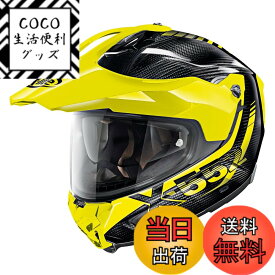 【送料無料】NOLAN(ノーラン) 【国内正規品】 バイク用 ヘルメット オフロード X-lite X-552 ウルトラカーボン 色：HILLSIDE/イエロー12、サイズ：XL