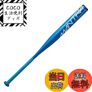 �y���������zRawlings(���[�����O�X) �싅 �o�b�g ��l�p �\�t�g�{�[�� �S��3�� �}���g�� MANTRA �u���[ �F�F�u���[�A�T�C�Y�F84cm/710g���� AB +/-0