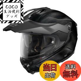 【送料無料】NOLAN(ノーラン) 【国内正規品】 バイク用 ヘルメット オフロード X-lite X-552 ウルトラカーボン 色：PURO FLAT/102(つや消し)、サイズ：S