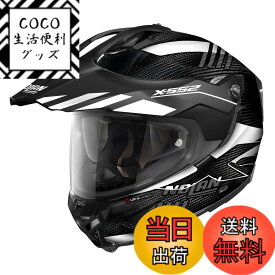 【送料無料】NOLAN(ノーラン) 【国内正規品】 バイク用 ヘルメット オフロード X-lite X-552 ウルトラカーボン 色：WINGSUIT(ホワイト/25)、サイズ：XL