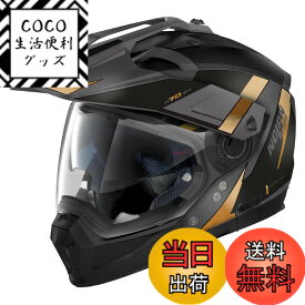 【送料無料】NOLAN (ノーラン) バイク用 ヘルメット システム 色：SKYFALL(ゴールド/59)、サイズ：M