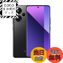 楽天市場】Redmi Note 13 Pro+ 5G 本体 256G SIMフリーの通販
