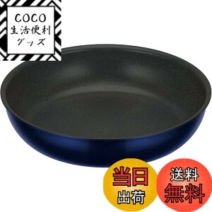 �y���������z�T�[���X �����̂Ƃ��P�i�V���[�Y COOKING_POT �F�F�f�B�[�v�u���[�A�T�C�Y�F24cm