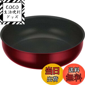 �y���������z�T�[���X �����̂Ƃ��P�i�V���[�Y COOKING_POT �F�F�f�B�[�v���b�h�A�T�C�Y�F28cm