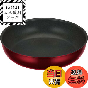 �y���������z�T�[���X �����̂Ƃ��P�i�V���[�Y COOKING_POT �F�F�f�B�[�v���b�h�A�T�C�Y�F28cm