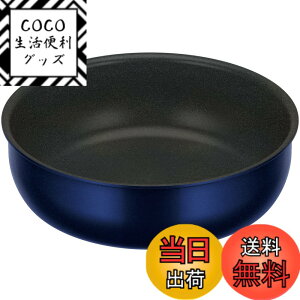 �y���������z�T�[���X �����̂Ƃ��P�i�V���[�Y COOKING_POT �F�F�f�B�[�v�u���[�A�T�C�Y�F22cm