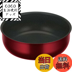 �y���������z�T�[���X �����̂Ƃ��P�i�V���[�Y COOKING_POT �F�F�f�B�[�v���b�h�A�T�C�Y�F22cm