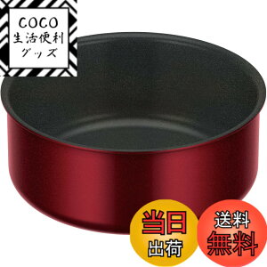�y���������z�T�[���X �����̂Ƃ��P�i�V���[�Y COOKING_POT �F�F�f�B�[�v���b�h�A�T�C�Y�F20cm