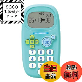 【送料無料】ソニック 暗算ドリル 四則計算用 うかサポ ピコトレ 色：ミントブルー