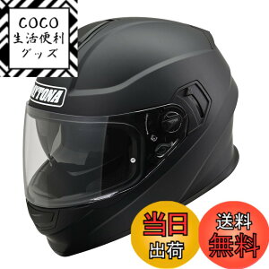 �y���������z�f�C�g�i(Daytona) �o�C�N �w�����b�g �t���t�F�C�X/�W�F�b�g SG�K�i �����xABS DN-001RS/DN-002CP/DN-003NM/DN-006SJ �F�F�}�b�g�u���b�N�A�T�C�Y�FS(55-56cm)