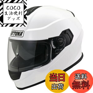 �y���������z�f�C�g�i(Daytona) �o�C�N �w�����b�g �t���t�F�C�X/�W�F�b�g SG�K�i �����xABS DN-001RS/DN-002CP/DN-003NM/DN-006SJ �F�F�z���C�g�A�T�C�Y�FM(57-58cm)