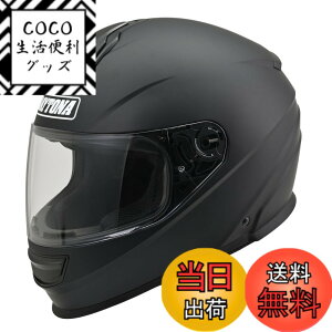 �y���������z�f�C�g�i(Daytona) �o�C�N �w�����b�g �t���t�F�C�X/�W�F�b�g SG�K�i �����xABS DN-001RS/DN-002CP/DN-003NM/DN-006SJ �F�F�}�b�g�u���b�N�A�T�C�Y�FXL(61-62cm)