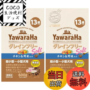 �y���������z�T�����C�Y �������n �O���C���t���[ �h�b�O�t�[�h �\�t�g���C�X�g �F�F13�Έȏ�p�A�T�C�Y�F600gx2��