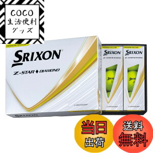 �y���������z�_�����b�v(DUNLOP) �S���t�{�[�� SRIXON Z-STAR/Z-STAR XV/Z-STAR �_�C�A�����h/Z-STAR XV �}�X�^�[�Y 2025�N���f�� �F�F�p�b�V�����C�G���[�A�T�C�Y�F46.27�~�����[�g��
