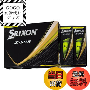 �y���������z�_�����b�v(DUNLOP) �S���t�{�[�� SRIXON Z-STAR/Z-STAR XV/Z-STAR �_�C�A�����h/Z-STAR XV �}�X�^�[�Y 2025�N���f�� �F�F�p�b�V�����C�G���[