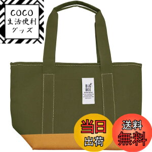 �y���������z�I�J�g�[ BIGBEE�V���[�Y ICE_CHEST �F�F�I���[�u�O���[���A�T�C�Y�F��15cmx���s36cmx����23cm