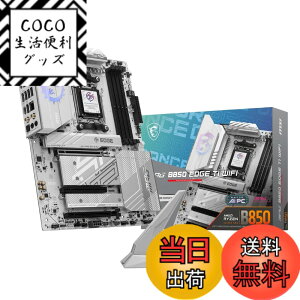 �y���������zMSI B850 AMD Ryzen 9000/8000/7000�V���[�Y(AM5)�Ή� �}�U�[�{�[�h �T�C�Y�FATX