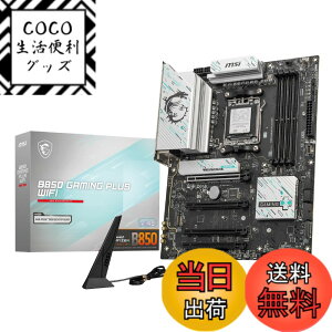 �y���������zMSI B850 AMD Ryzen 9000/8000/7000�V���[�Y(AM5)�Ή� �}�U�[�{�[�h �T�C�Y�FATX
