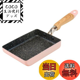【送料無料】和平フレイズ シーズリー フライパン 鍋 SAUTE_FRY_PAN 色：さくら色