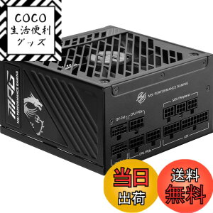 �y���������zMSI PC�d�����j�b�g850W/750W/650W �F�F�z���C�g