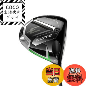 �y���������z�L�����E�F�C(Callaway) �h���C�o�[ ELYTE DRIVER �����Y �F�F�u���b�N�A�T�C�Y�FSR