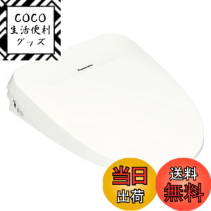 �y���������z�p�i�\�j�b�N �������֍� �r���[�e�B�E�g���� �u�Ԏ� DL-RT50-CP �p�X�e�� �V�������� �X�e�����X�m�Y�� �����R������ �i�m�C�[X �ȃG�l ���� ���K �F�F�z���C�g