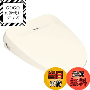 �y���������z�p�i�\�j�b�N �������֍� �r���[�e�B�E�g���� �u�Ԏ� DL-RT50-CP �p�X�e�� �V�������� �X�e�����X�m�Y�� �����R������ �i�m�C�[X �ȃG�l ���� ���K �F�F�A�C�{���[