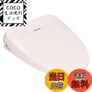 �y���������z�p�i�\�j�b�N �������֍� �r���[�e�B�E�g���� �u�Ԏ� DL-RT50-CP �p�X�e�� �V�������� �X�e�����X�m�Y�� �����R������ �i�m�C�[X �ȃG�l ���� ���K �F�F�s���N