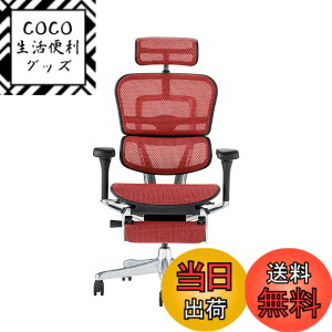 �y���������z�G���S�q���[�}��2(Ergohuman2) �I�t�B�X�`�F�A �F�F�t���[��:BLACK / ���b�V��:RED�A�T�C�Y�F�n�C�^�C�v�E�I�b�g�}������