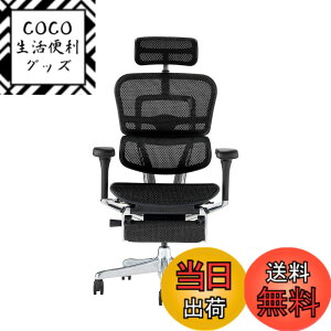 �y���������z�G���S�q���[�}��2(Ergohuman2) �I�t�B�X�`�F�A �F�F�t���[��:BLACK / ���b�V��:BLACK�A�T�C�Y�F�n�C�^�C�v�E�I�b�g�}������