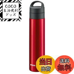 �y���������z�^�C�K�[���@�r ���� �^��f�M�Y�_�{�g�� �X�e�����X�{�g�� �r�[��OK �ۉ��ۗ� �����^�� �R���p�N�g MKB-T �F�F���b�h�A�T�C�Y�F600 ml