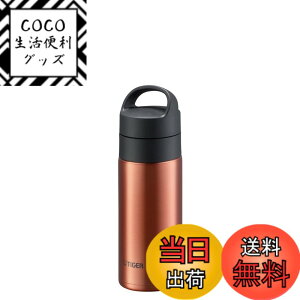 �y���������z�^�C�K�[���@�r ���� �^��f�M�Y�_�{�g�� �X�e�����X�{�g�� �r�[��OK �ۉ��ۗ� �����^�� �R���p�N�g MKB-T �F�F�J�b�p�[�A�T�C�Y�F360 ml