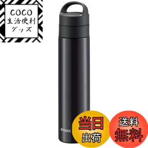 �y���������z�^�C�K�[���@�r ���� �^��f�M�Y�_�{�g�� �X�e�����X�{�g�� �r�[��OK �ۉ��ۗ� �����^�� �R���p�N�g MKB-T �F�F�u���b�N�A�T�C�Y�F600 ml