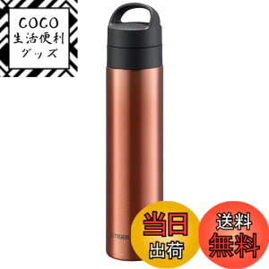 �y���������z�^�C�K�[���@�r ���� �^��f�M�Y�_�{�g�� �X�e�����X�{�g�� �r�[��OK �ۉ��ۗ� �����^�� �R���p�N�g MKB-T �F�F�J�b�p�[�A�T�C�Y�F600 ml