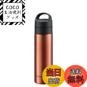 �y���������z�^�C�K�[���@�r ���� �^��f�M�Y�_�{�g�� �X�e�����X�{�g�� �r�[��OK �ۉ��ۗ� �����^�� �R���p�N�g MKB-T �F�F�J�b�p�[�A�T�C�Y�F480 ml
