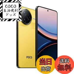 �y���������zXiaomi POCO F7 Ultra ���{��� Sim�t���[ �X�}�[�g�t�H�� Snapdragon 8 Elite 120W�n�C�p�[�`���[�W IP68�h�o�h�� �F�F�C�G���[�A�T�C�Y�F12GB+256GB