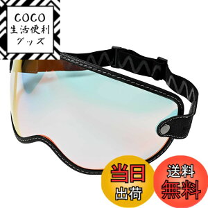 �y���������z�yRIDEZ(���C�Y)�z MOTO ZERO VISOR �w�����b�g �o�C�U�[ �F�F���C���{�[�~���[�A�T�C�Y�FFree Size