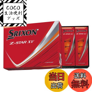 �y���������z�_�����b�v(DUNLOP) �S���t�{�[�� SRIXON Z-STAR/Z-STAR XV/Z-STAR �_�C�A�����h/Z-STAR XV �}�X�^�[�Y 2025�N���f�� �F�F�p�b�V�����I�����W�A�T�C�Y�F25Z-STAR_XV